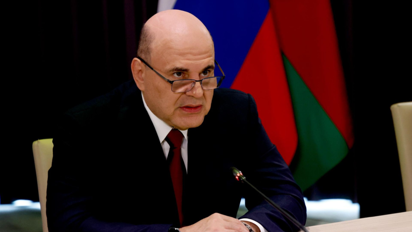 Мишустин: меры поддержки промышленности надо увязывать с показателями выпуска