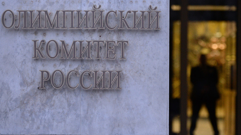 Вайцеховская — о решении МОК: что-то мешает безоговорочно встать на позицию «лёд тронулся»