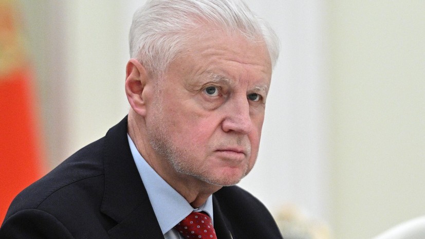 Миронов: допуск россиян на соревнования вызовет жуткий приступ изжоги у русофобов на Западе