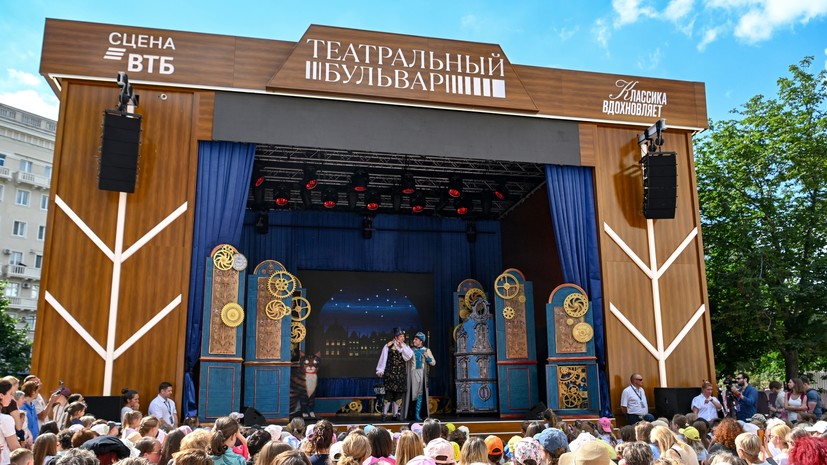 В Москве рассказали о новых форматах фестиваля «Театральный бульвар»
