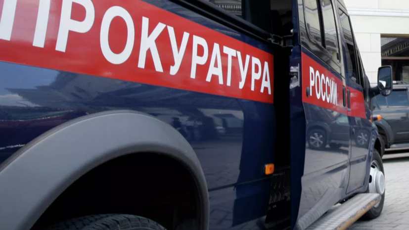 Прокурор Перми связал подростковые преступления с проблемами в семье