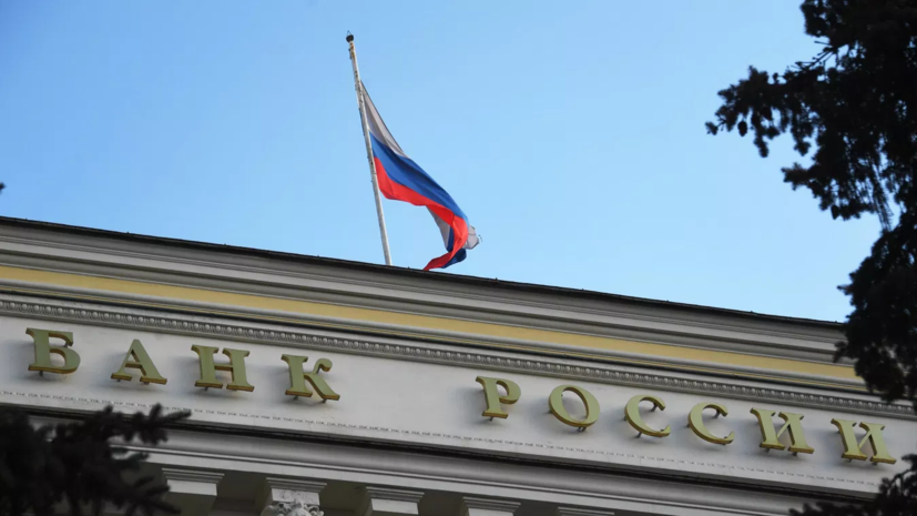 Экономист Кузнецова: ЦБ может снизить ставку до 14%