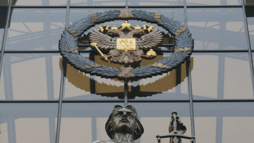 Судью из Югры лишили полномочий после решения Верховного суда