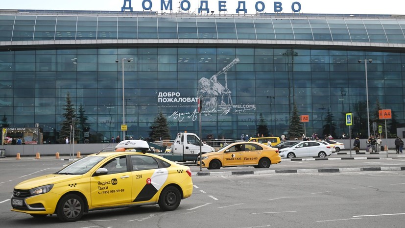 Росавиация ввела временные ограничения в Домодедово