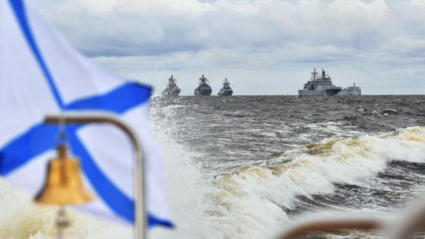 ВМФ России и ВМС КНР завершили учения «Морское взаимодействие»