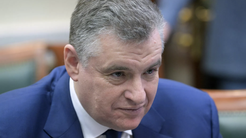 Слуцкий заявил, что «коалиция желающих» продолжила курс на эскалацию на Украине