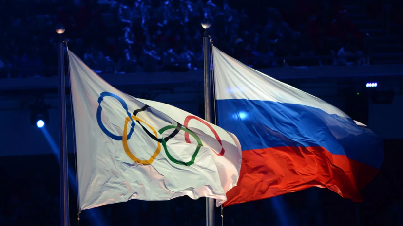 На сайте МОК впервые с 2023 года заработал раздел про Россию