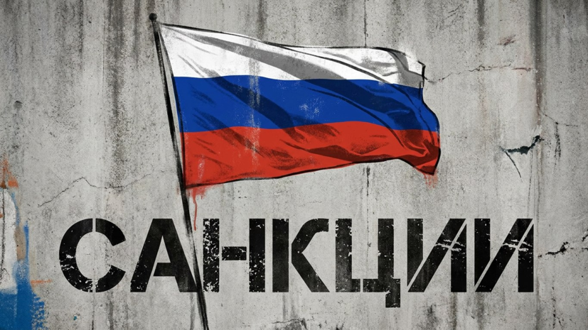 Трамп считает вероятным принятие законопроекта Грэма о санкциях против России
