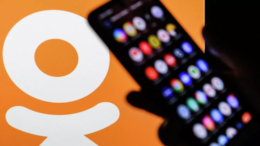 &laquo;Одноклассники&raquo; и Mail. ru исчезли из Google Play