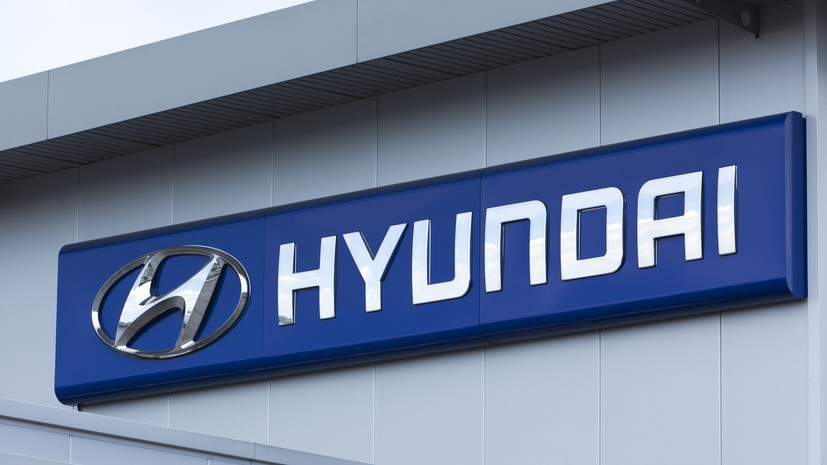 Компания Hyundai зарегистрировала четыре товарных знака в России