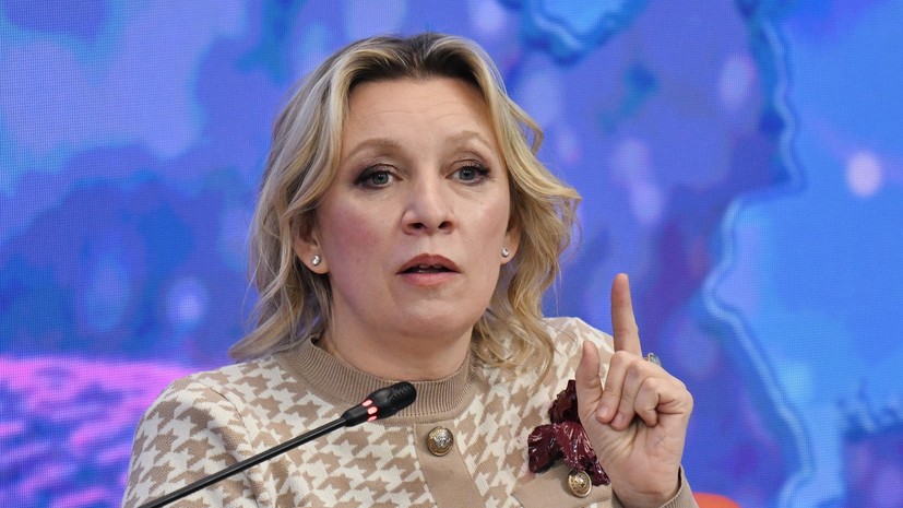 Захарова отреагировала на отъезд посла ФРГ цитатой из романа Булгакова