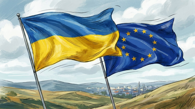 Junge Welt: вступление Украины в ЕС в 2028 году откладывается