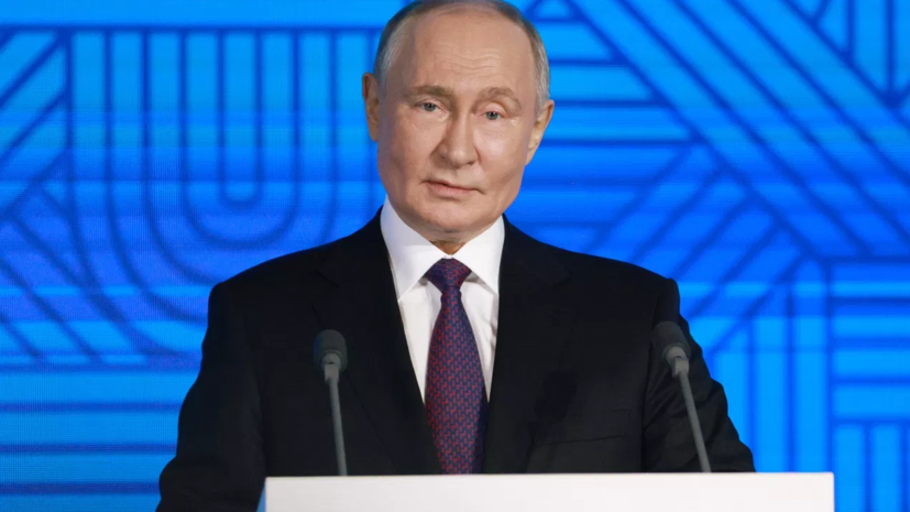 Путин назвал АТР одним из важнейших направлений для России