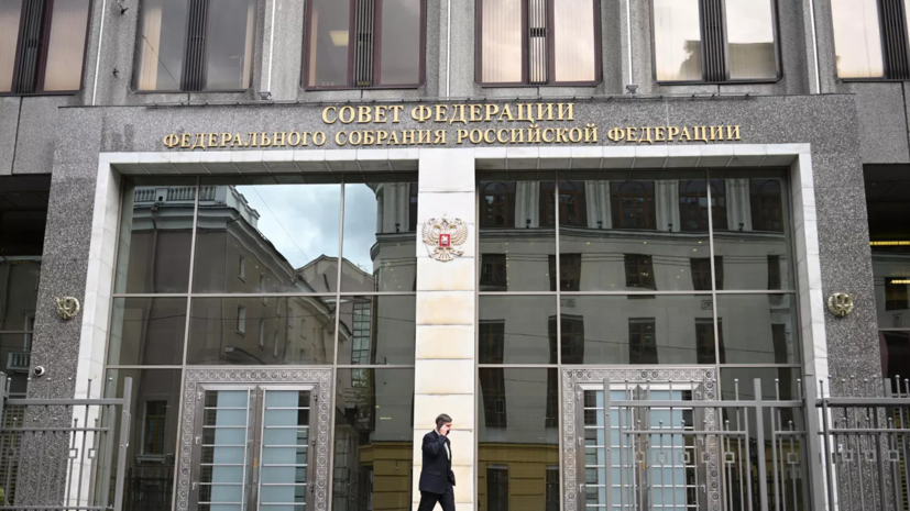 Совфед одобрил штрафы за нарушение режима военных объектов в закрытых городках