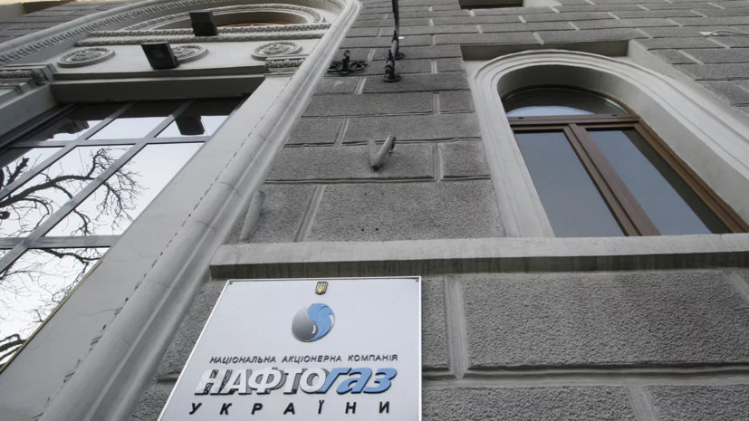 Зеленский: объекты «Нафтогаза» существенно повреждены из-за взрывов