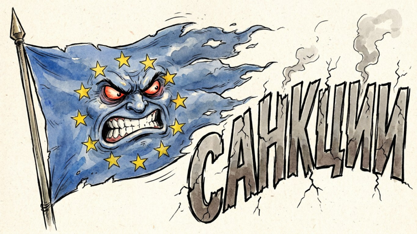 ЕС дополнительно включил шесть фигурантов в санкции против России