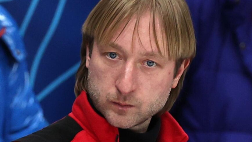 Плющенко — о встрече с главой ФФККР: нам нужно очень много работать
