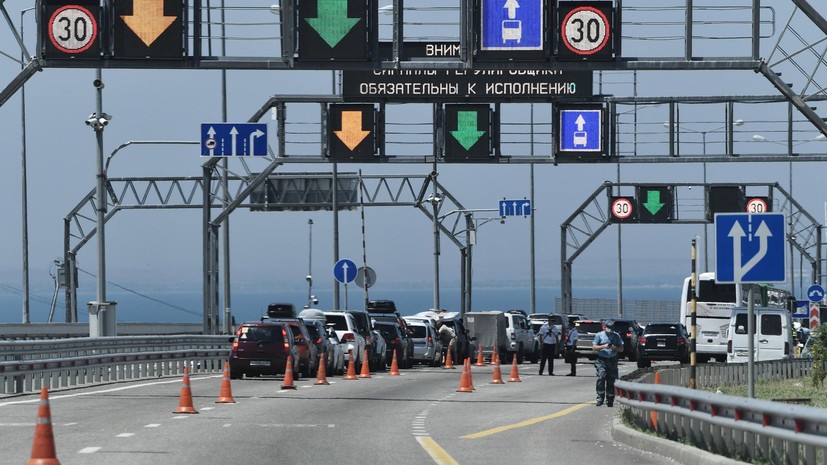 Движение по Крымскому мосту приостановлено
