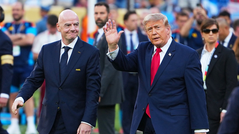 Трампа и Инфантино освистали после финала чемпионата мира по футболу 2026 года