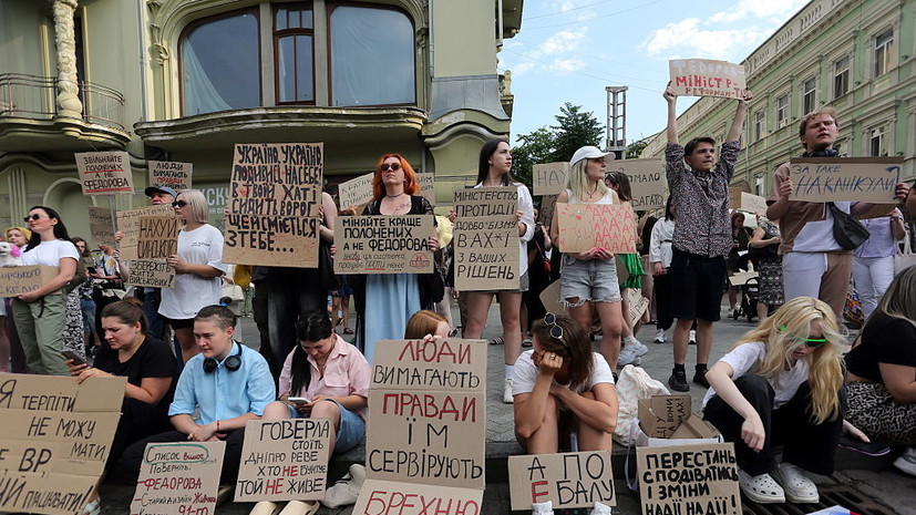 В Одессе проходит акция протеста из-за отставки Фёдорова