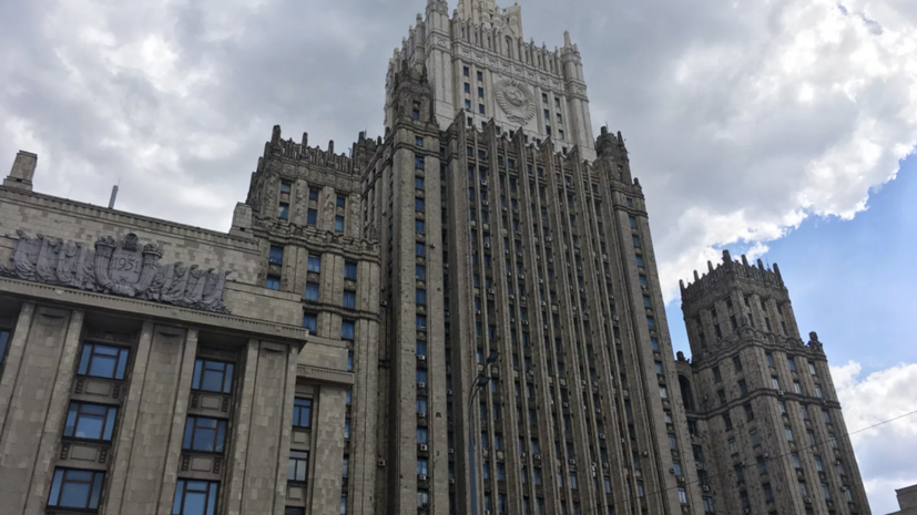 МИД: любые враждебные действия против российских дипломатов получат ответ