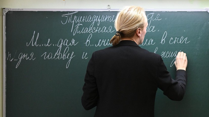 Учителям со стажем от 25 лет будут присваивать звание «Ветеран труда»