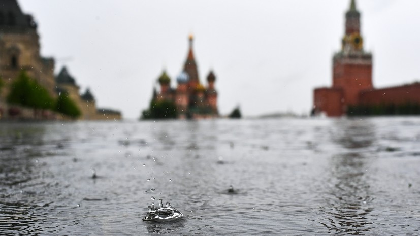 Синоптик Шувалов: дождь повторится в Москве сегодня во второй половине дня