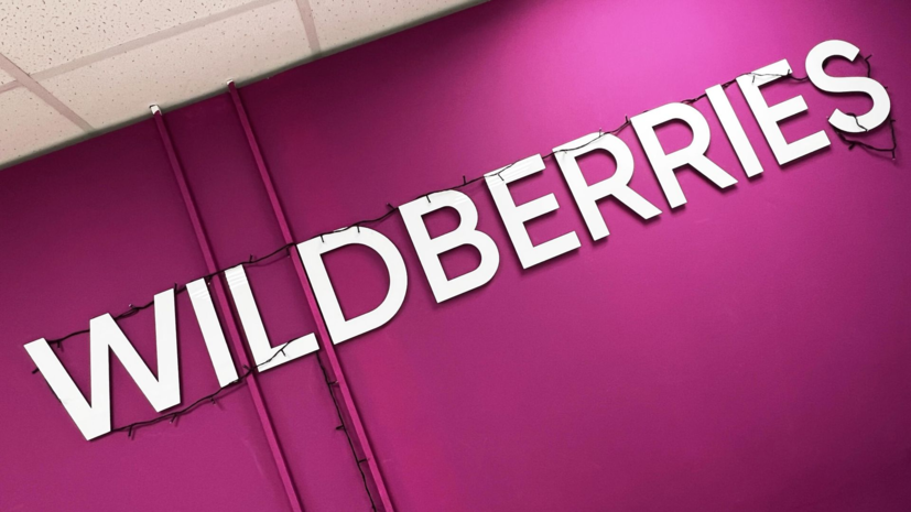 ООН: удары ВСУ по складам Wildberries могут считаться военным преступлением