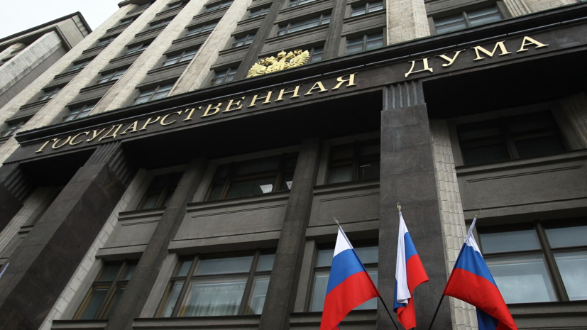 Госдума приняла закон о запрете на проживание в России мигрантам с судимостью