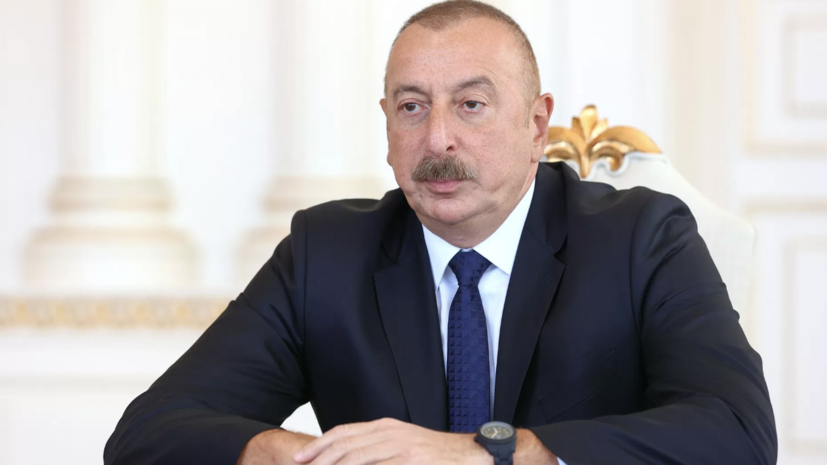 Алиев: представители России и Германии одновременно находились в Баку