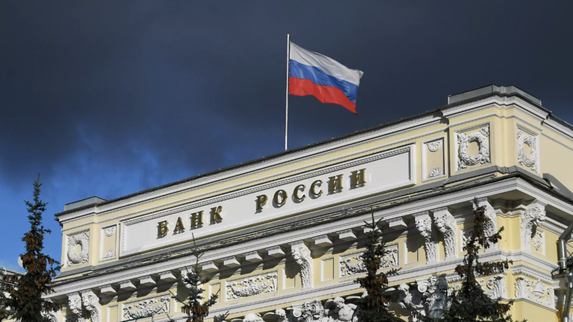 ЦБ повысил курсы доллара, евро и юаня на 22 июля
