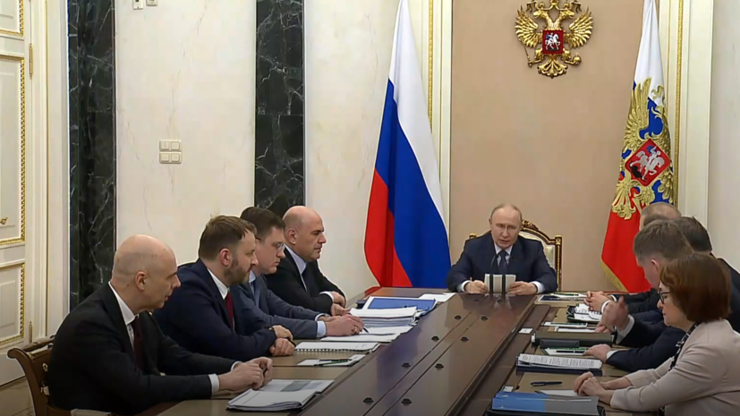 Путин проводит совещание по экономическим вопросам