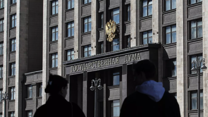 Володин заявил, что тема защиты граждан от мошенников на контроле Госдумы
