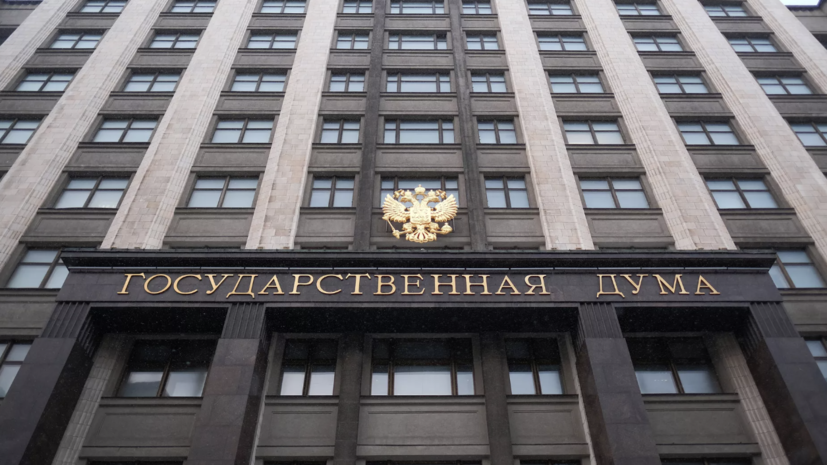 В Госдуме назвали возможные темы встречи Лаврова и Рубио