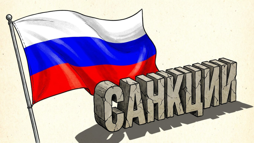 ТАСС: послы ЕС утвердили сокращённый 21-й пакет санкций против России