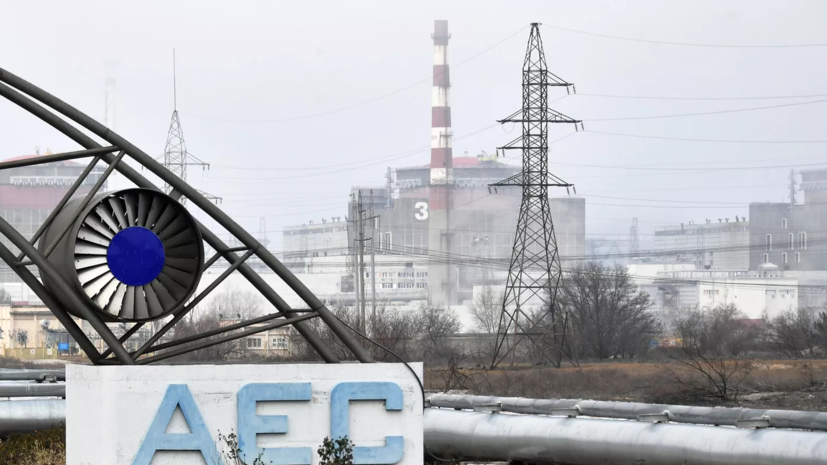 На Запорожской АЭС заявили о сохраняющейся высокой интенсивности атак ВСУ