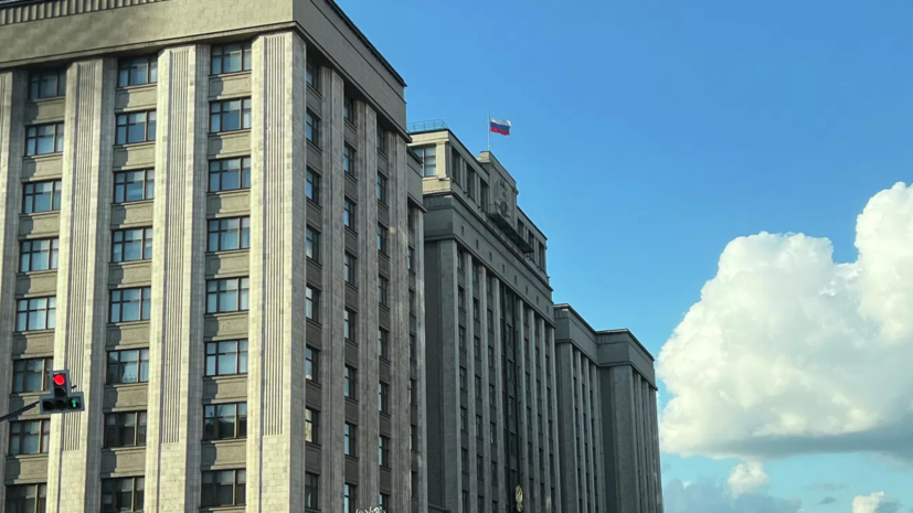 В ГД напомнили о праве пенсионеров на льготу по земельному налогу