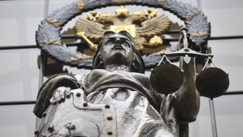 Экс-капитана юношеской сборной РФ по хоккею признали виновным по делу о мошенничестве