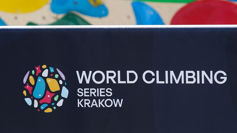 World Climbing сняла с повестки заседания генассамблеи вопрос об отстранении россиян