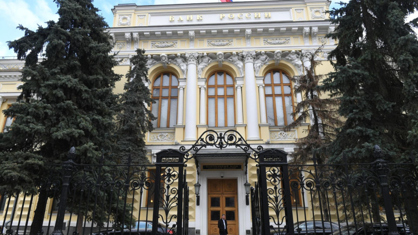 В ЦБ высказались о денежно-кредитных условиях в России
