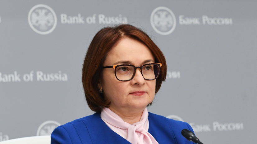 Набиуллина заявила, что рыночная ипотека становится доступнее