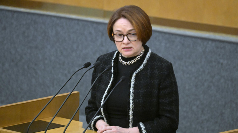 Набиуллина призвала не искать тайных сигналов в её гардеробе
