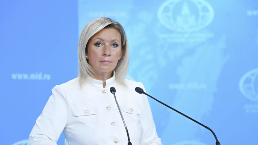 Захарова: Зеленский и его западные кураторы ответят за все преступления