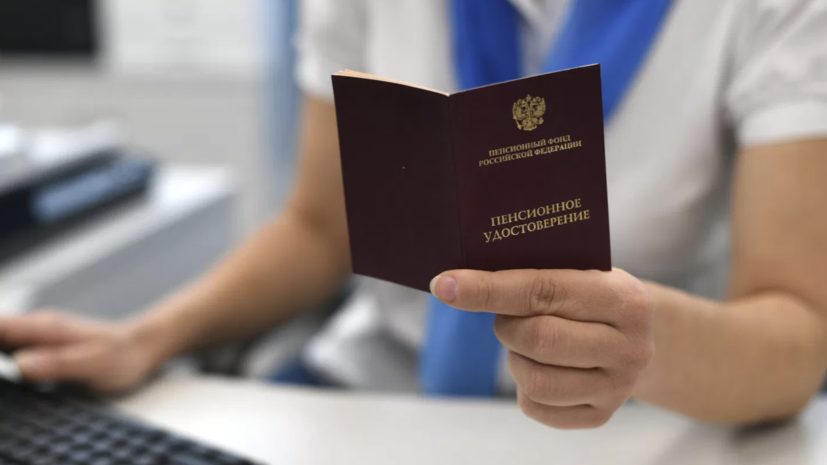 В Госдуме напомнили о налоговых льготах для предпенсионеров