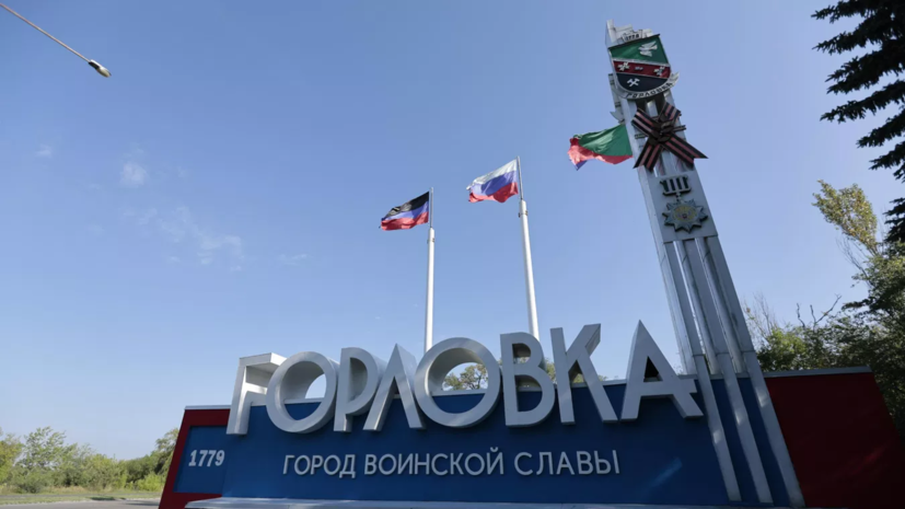 Приходько: семь человек получили ранения при атаке дрона ВСУ на Горловку