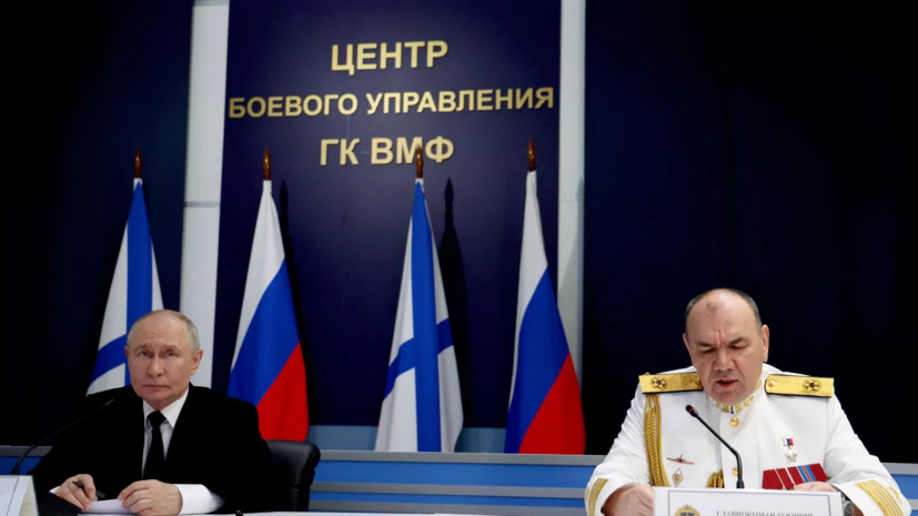 Путин заявил о задаче по обеспечению безопасности Калининградской области