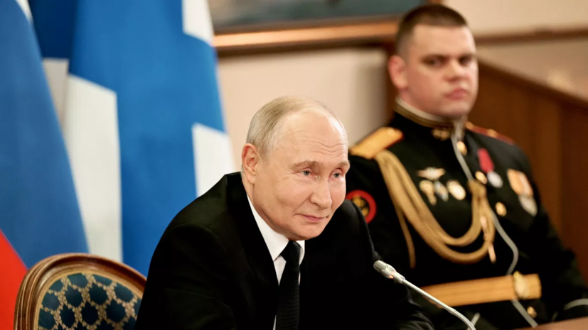 Путин: попытки изолировать Россию в сфере обороны и безопасности терпят фиаско