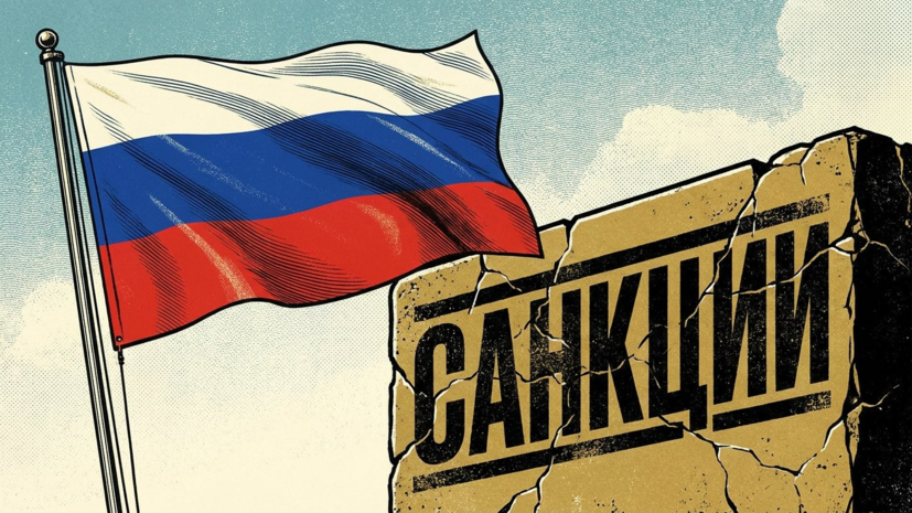 Путин: антироссийские санкции наносят ущерб самим инициаторам