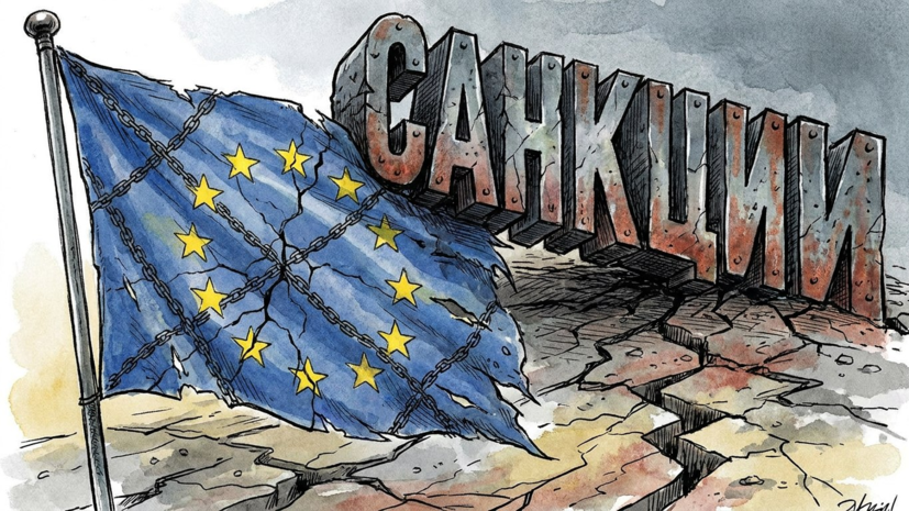 Экономист Зубец: Европа может свернуть санкционную политику против России