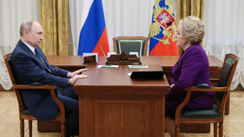 Песков анонсировал встречу Путина со спикером Совфеда Валентиной Матвиенко